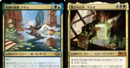 ナドゥ》の後継者―モダンホライゾン3後の新生【ケシスコンボ】―｜ハット