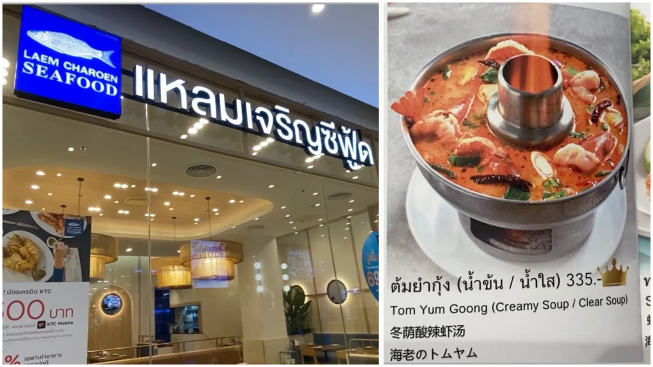 🟨 日本人の9割が知らないタイ飯⑧ 〜トムヤムクンの秘密〜 🟨｜ASOKE
