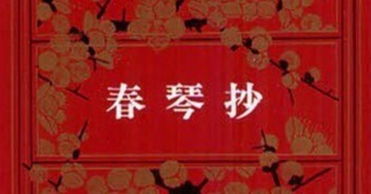 流れ出す美の夢 －谷崎潤一郎『春琴抄』の魅力｜ミック@アート好きのノート