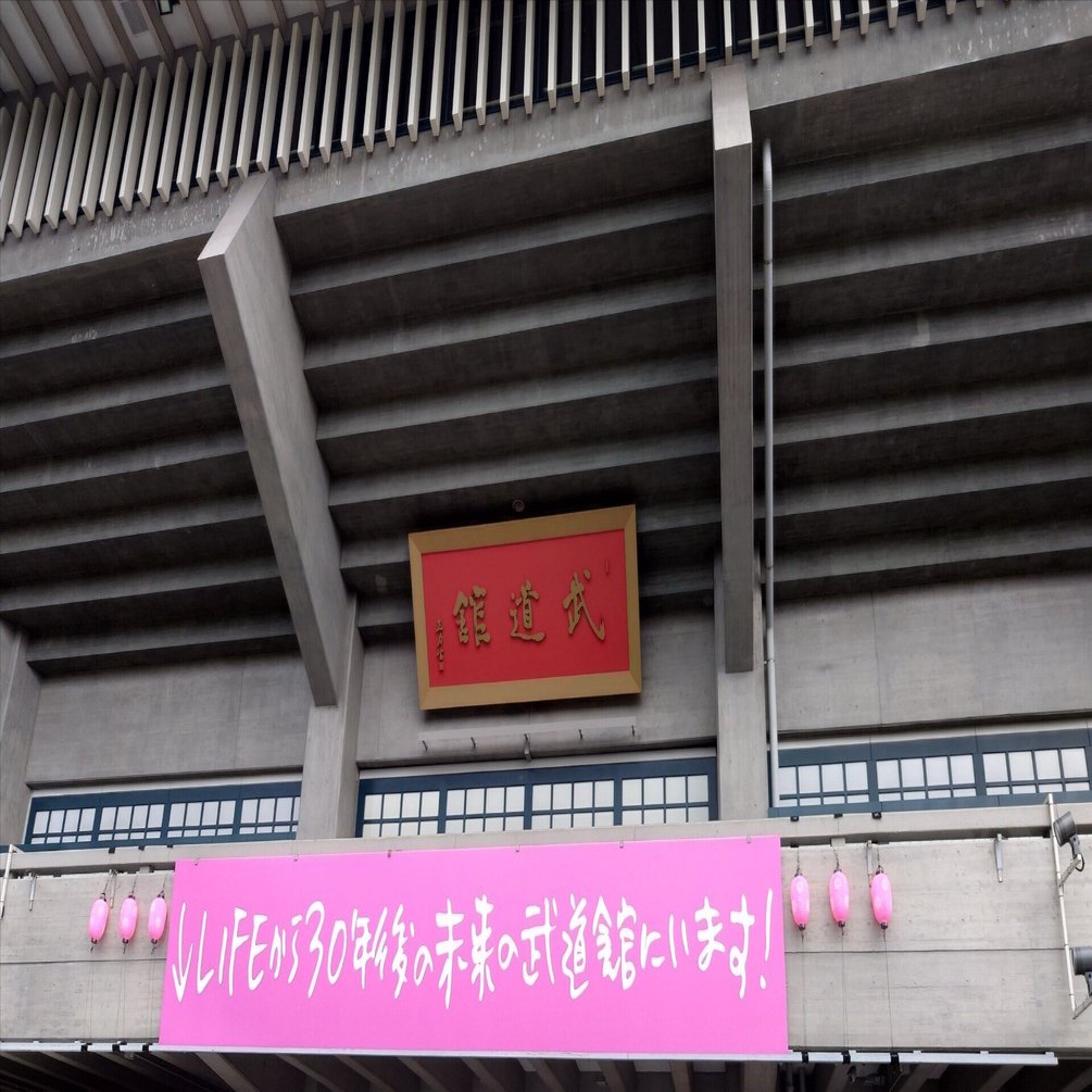 小沢健二「LIFE再現ライブ」オフィシャルグッズ | 小沢健二