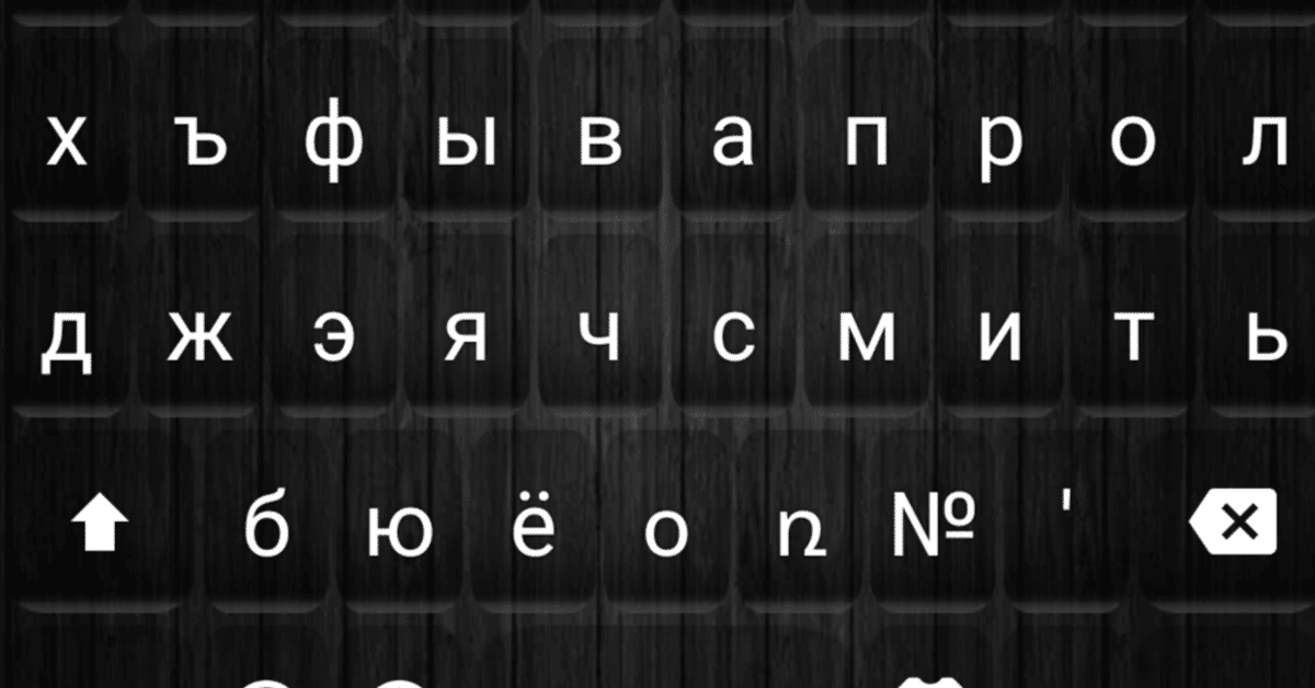 ロシア語能力検定4級にむけて、、 ～ロシア語日記～ パート2｜み