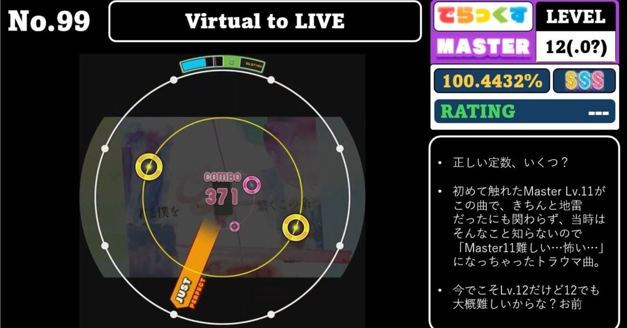 maimai様、確認用ページ①