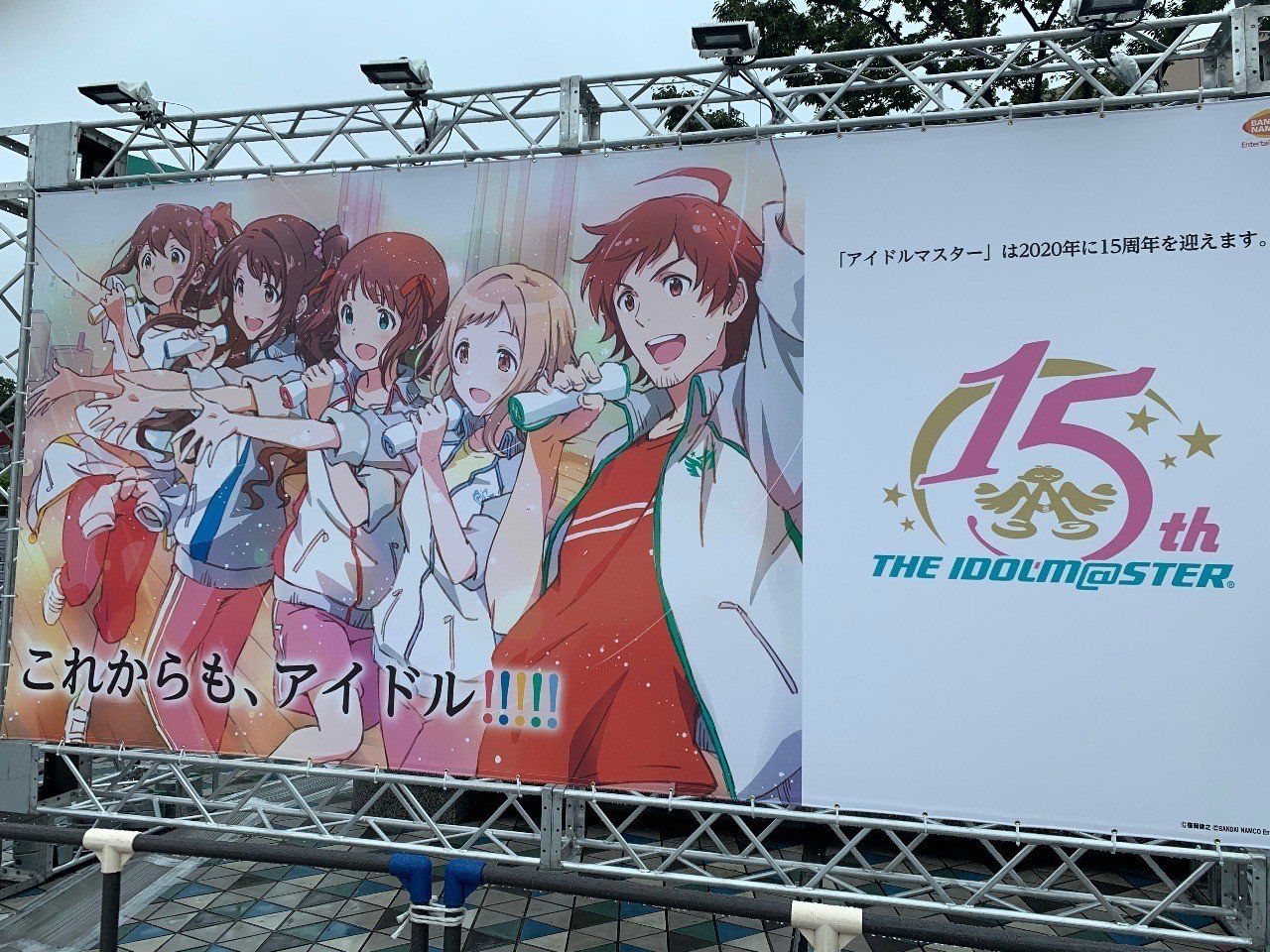 バンダイナムコフェスティバル２日目感想 ケイ Note