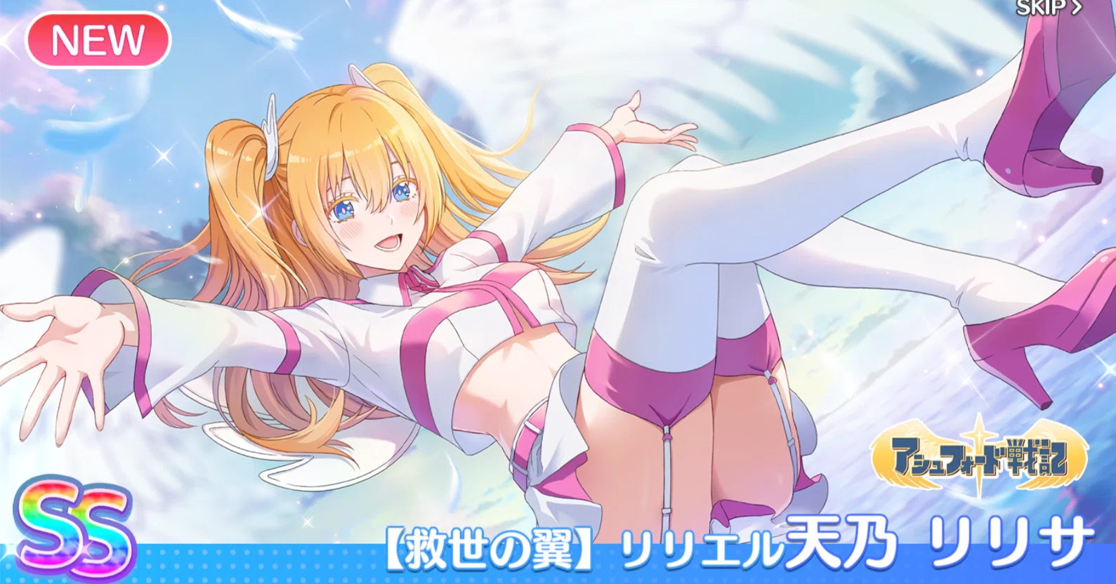 2.5次元の誘惑 天使たちのステージ」レビュー 神ゲーとなるか？｜青木