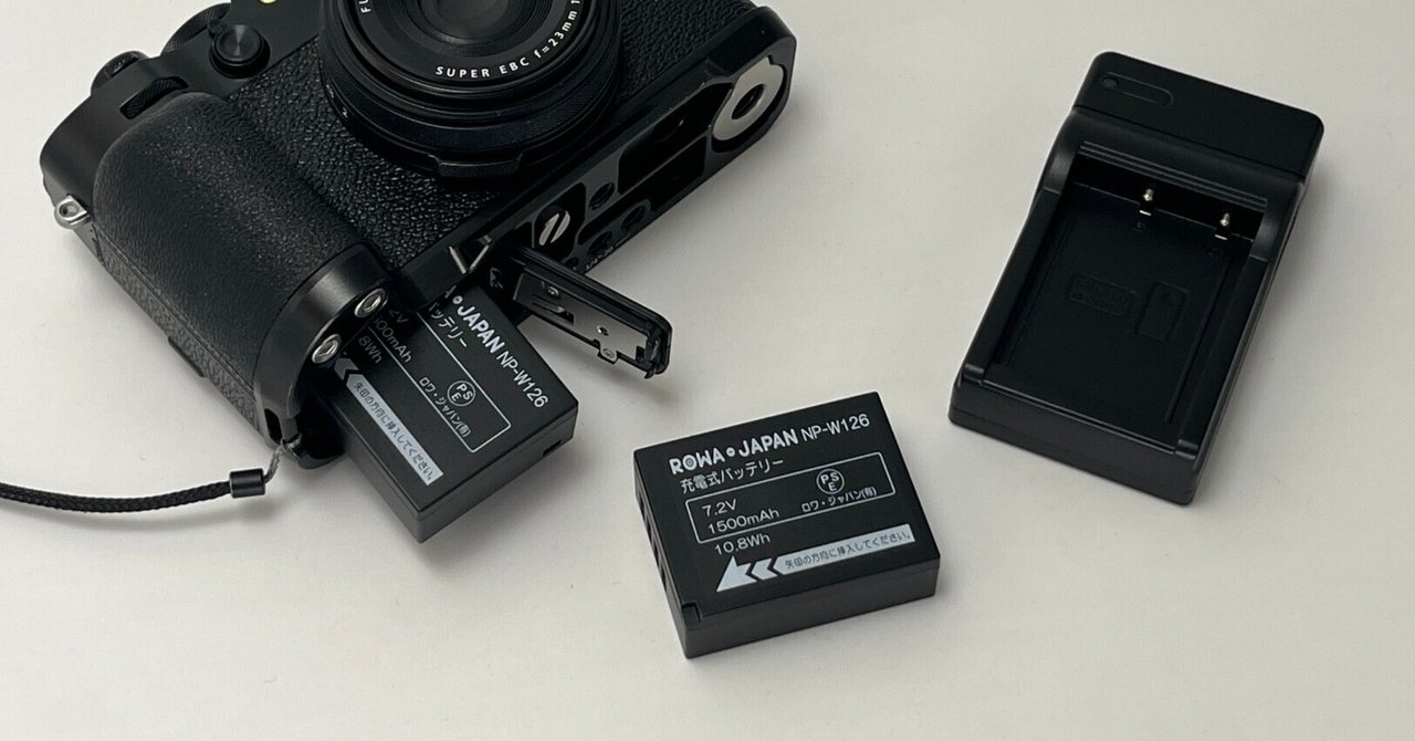 11/7まで値下げ中　FUJIFILM GFX100S + バッテリー3個 X100VIを互換バッテリーで1年間使ったけど全く問題なかった話｜KuroBox