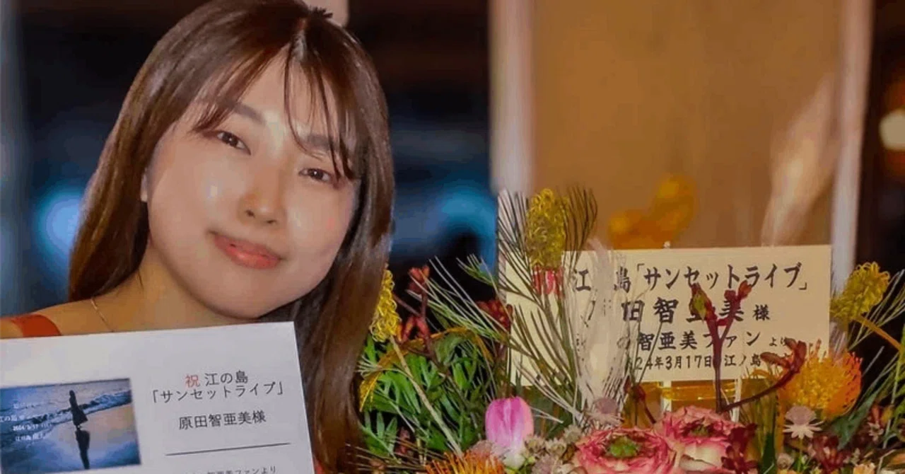 原田智亜美さん ワンマンライブ「江ノ島サンセットライブ」@江ノ島