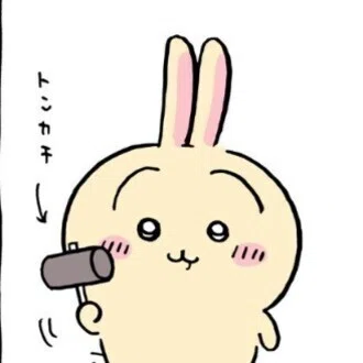とにぃ