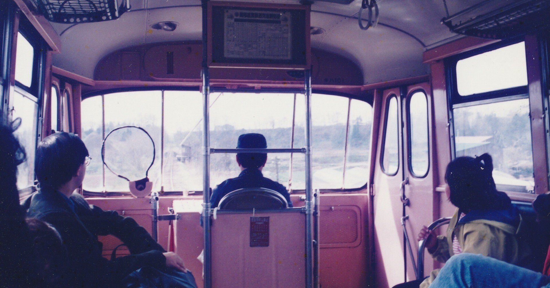 1995年5月 南部縦貫鉄道の旅 ｜おしゃま