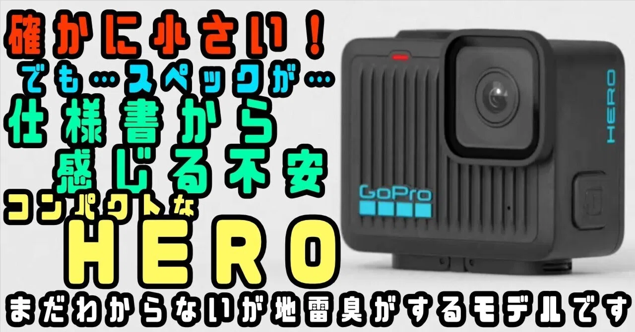 GoPro HERO 7 BLACK 本体とアクセサリー GoPro 7hero black