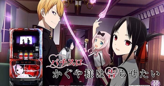 かぐや様❤️12点おまとめ割引済み 4da1bc88f747cf09e0d3433f42d06c