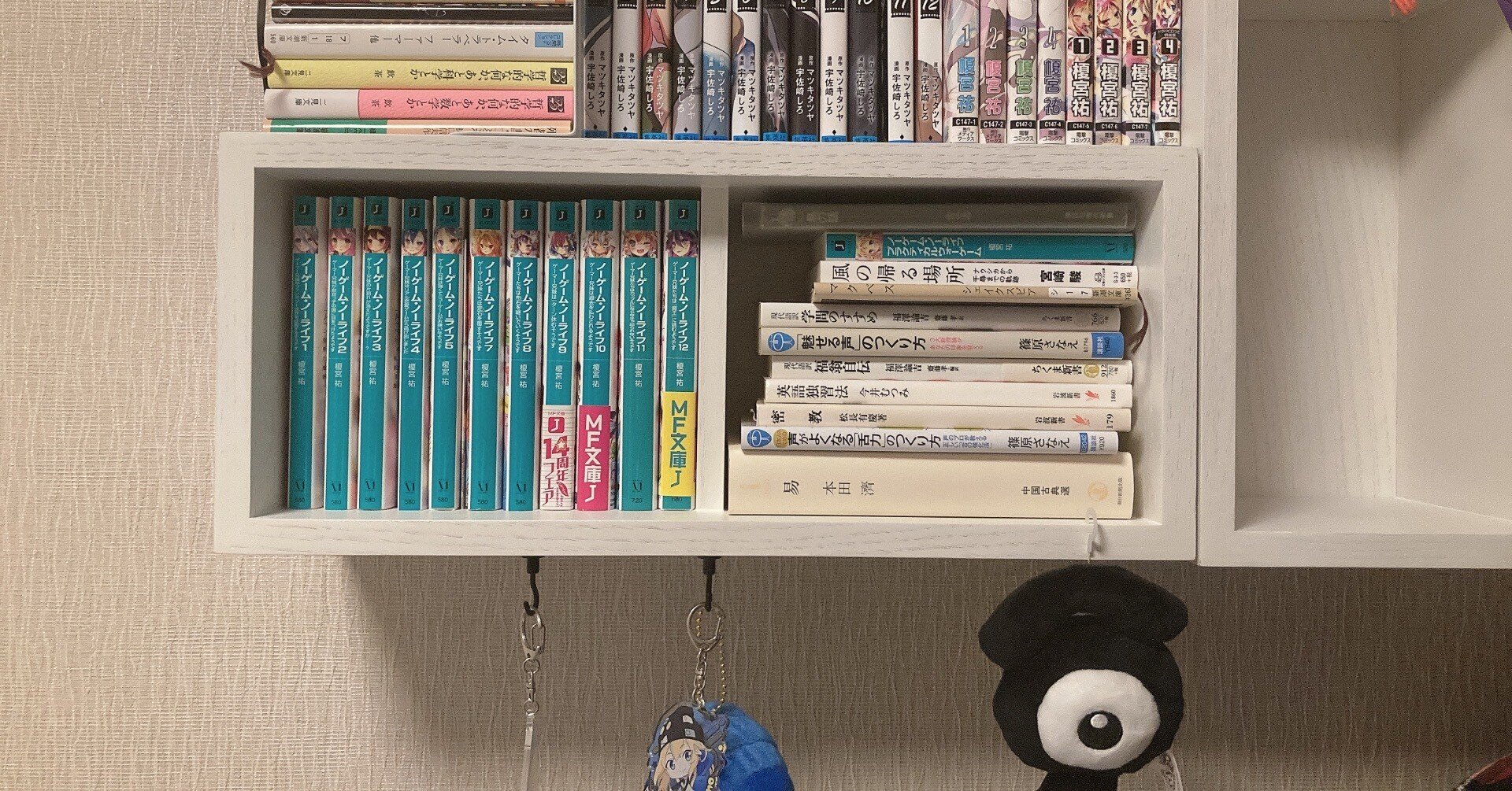 無印良品　　　本棚 f5ab058d979d22cb9d13eab1ad450e