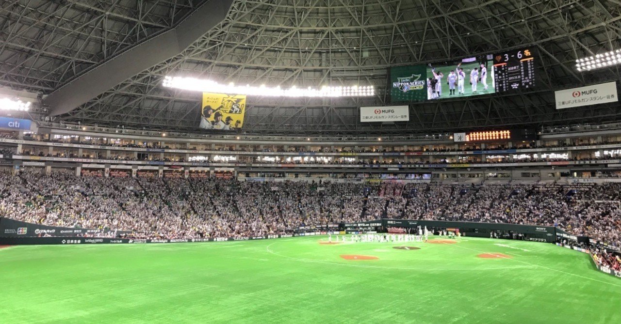 10 3 6 野球だけではない ヤフオクドームの強さ Gloveace Note