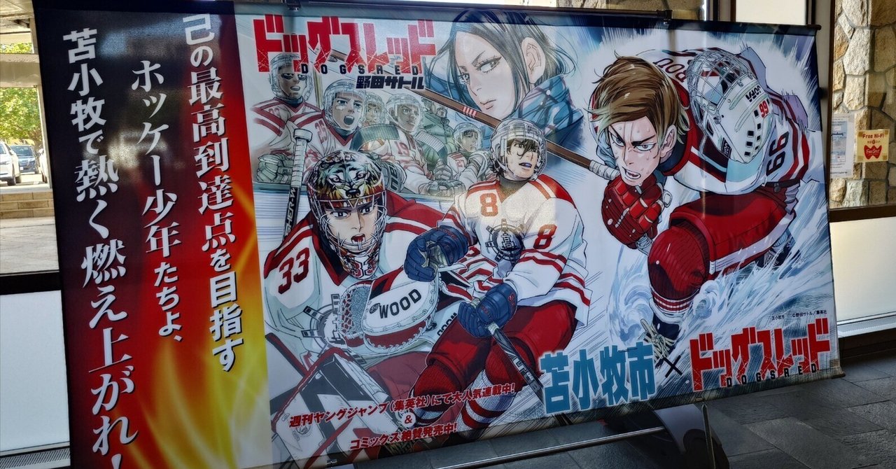 ヤングジャンプ　40周年記念　リアルポスター ヤングジャンプ40周年記念リアルポスター