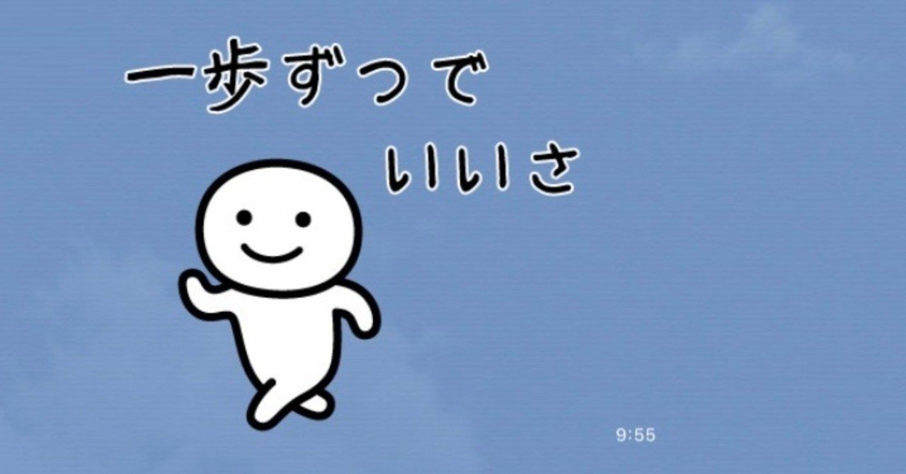 一歩ずつ進もう コンサル生さんインタビュー 4 濱口 まさみつ Note 一歩ずつ進もう コンサル生さんインタビュー 4 濱口 まさみつ Note