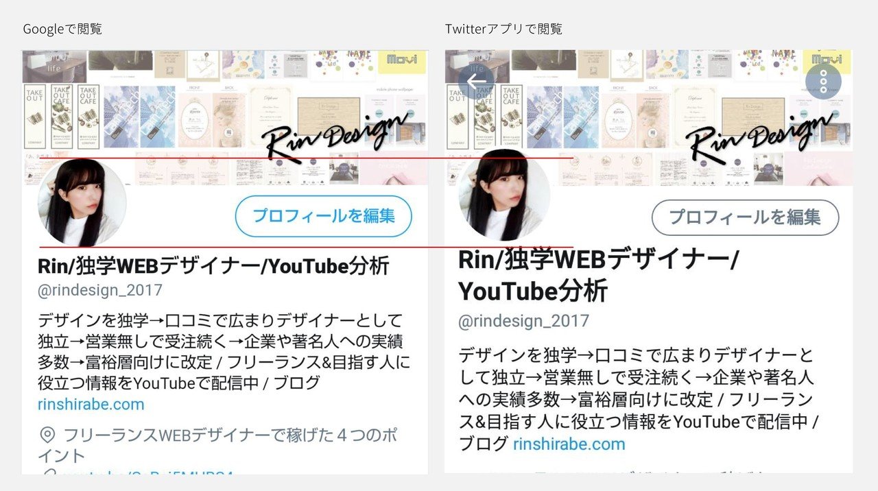 Snsヘッダーのデザイン制作に使えるテンプレート 19年10月最新 無料配布 Twitter Facebook Youtube Noteヘッダー りん様note フリーランス Youtube Webデザイン 動画編集 Note
