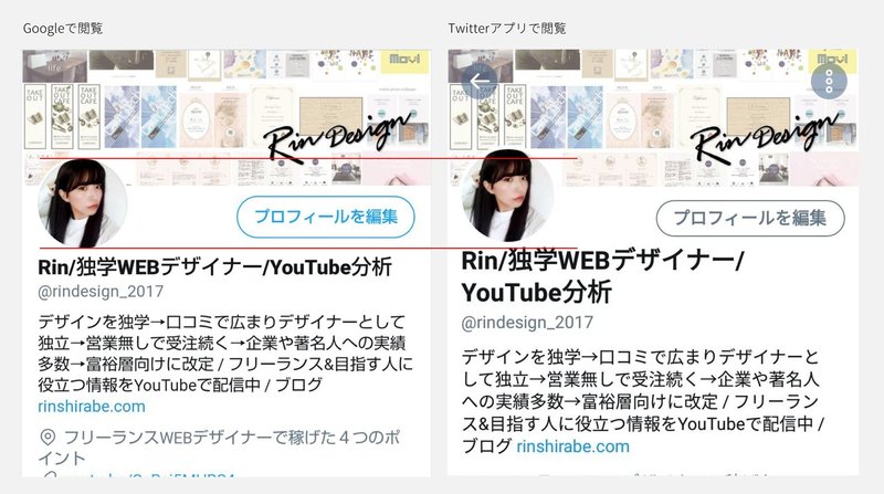 Snsヘッダーのデザイン制作に使えるテンプレート 19年10月最新 無料配布 Twitter Facebook Youtube Noteヘッダー りん様note フリーランス Youtube Webデザイン 動画編集 Note