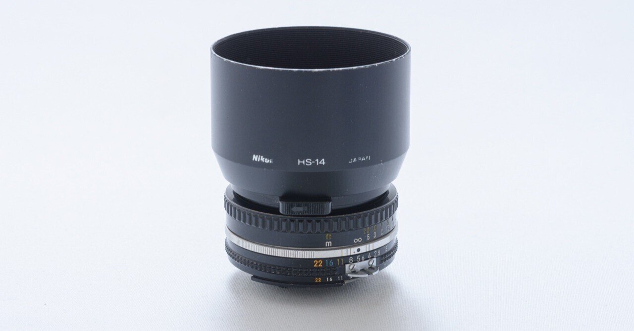 ニッコールレンズとレンズフードの話】『閃光のAI Nikkor 50mm