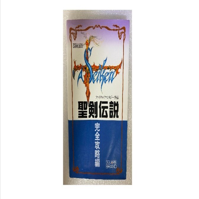 聖剣伝説-ファイナルファンタジー外伝-(リメイク)を遊んだ話