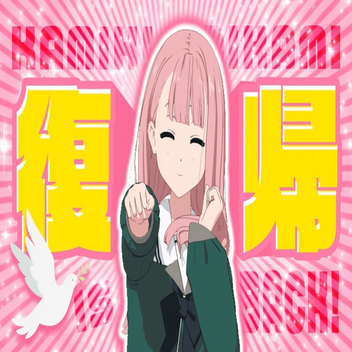 毎日かわいい萌ちゃん」は永遠 〜22/7 涼花萌 卒業コンサート感想