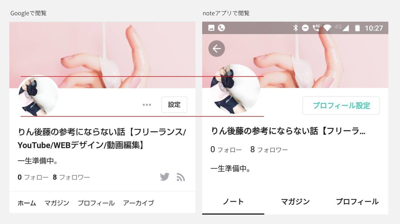 Snsヘッダーのデザイン制作に使えるテンプレート 19年10月最新 無料配布 Twitter Facebook Youtube Noteヘッダー りん様note フリーランス Youtube Webデザイン 動画編集 Note