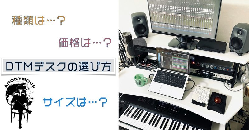 DTMデスク】wavebone Headquarterブラック