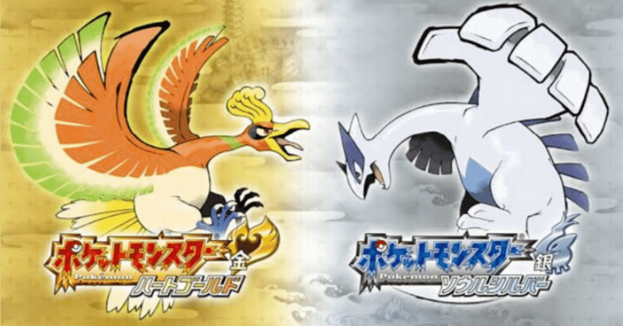 ポケットモンスター ソウルシルバー ハートゴールド パール サン ムーン ダイヤ 問題】次はHGSSを始めるけど、最終メンツはどんなポケモンになると思う