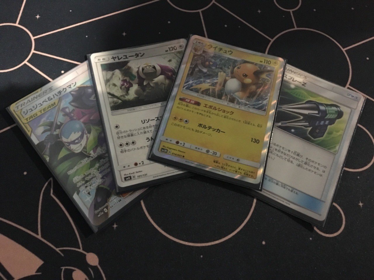 シティ使用構築ショックロック解説 カゲロウ Note