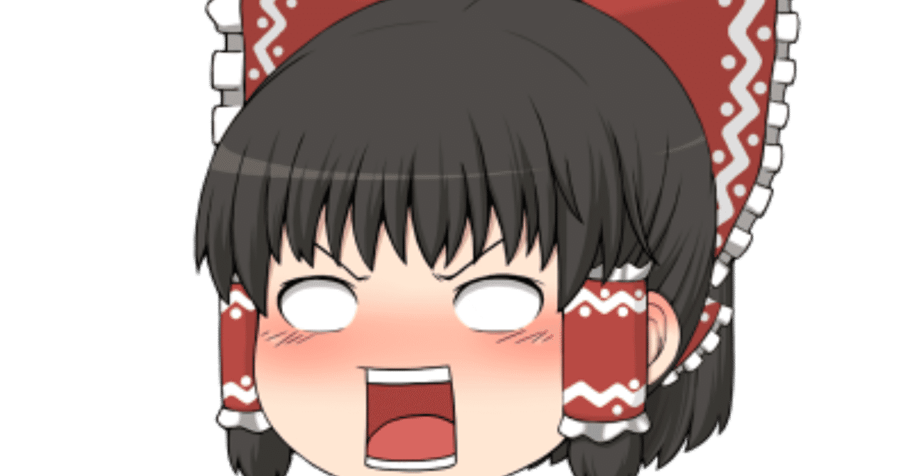 新しいコレクション ゆ ぎゃく 画像 ゆ ぎゃく 画像 Saikonomuryocafe