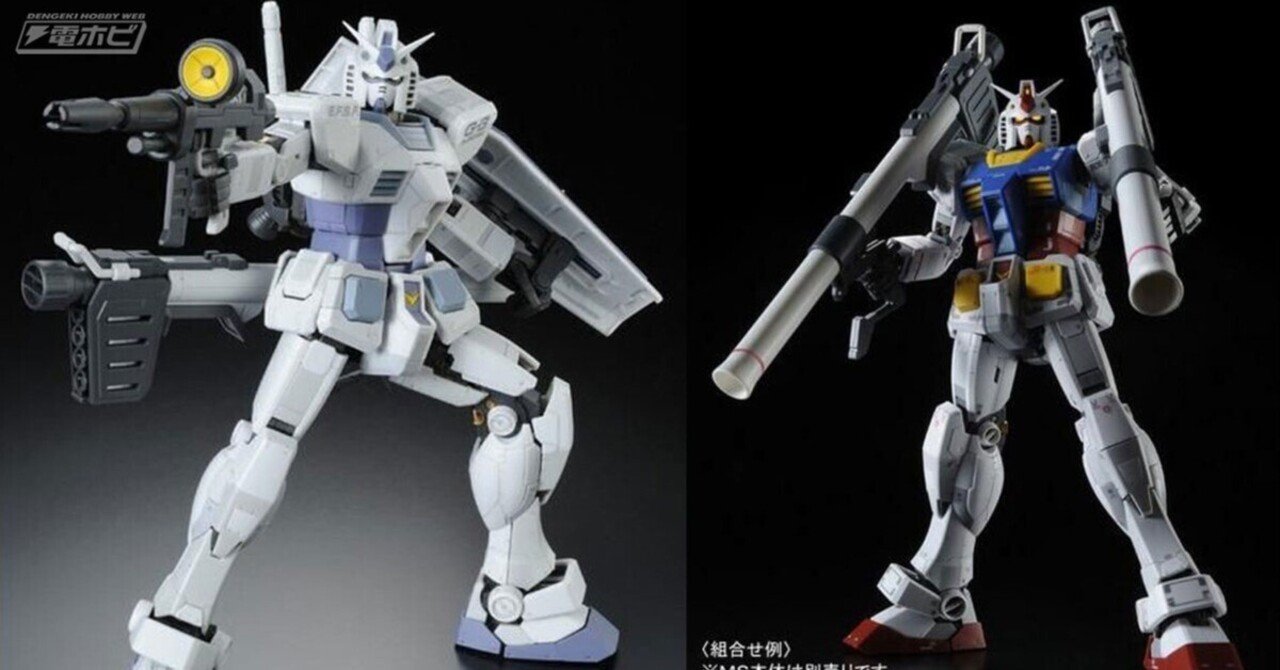 ガンプラ「MG ガンダムVer.3.0」の12月発送分がプレバンに登場！「RG G
