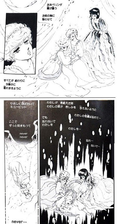 笑うバロック展 113 少年たちよ よりよく生きよ バイエルンの天使 再発見と書きかえ Note 笑うバロック展 113 少年たちよ よりよく生きよ バイエルンの天使 再発見と書きかえ Note