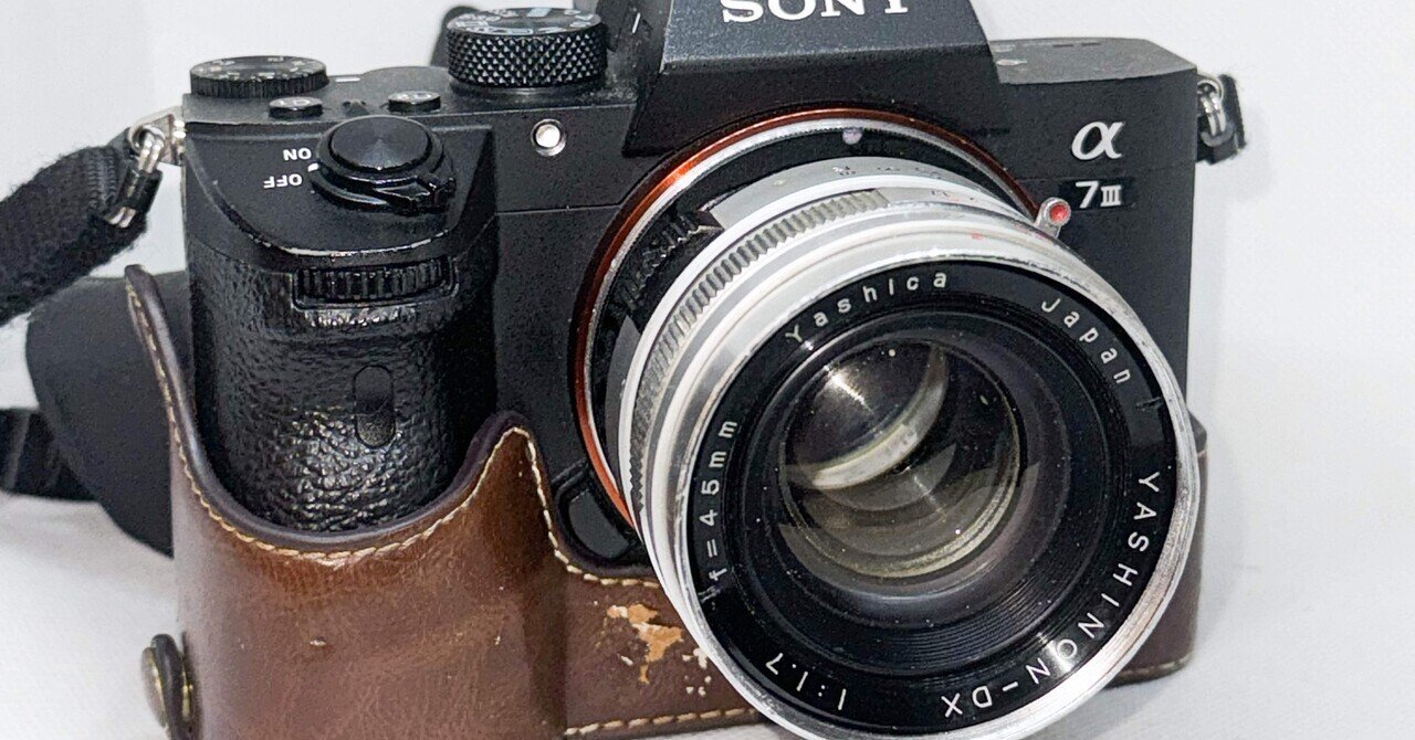 YASHINON-DX 45m F1.7 SONY Eマウントに改造 カスタムレンズ