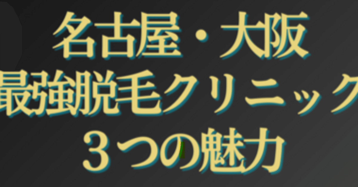 Amazon | Yyiingkku 除毛クリーム メンズ 髭 60g 脱毛クリーム