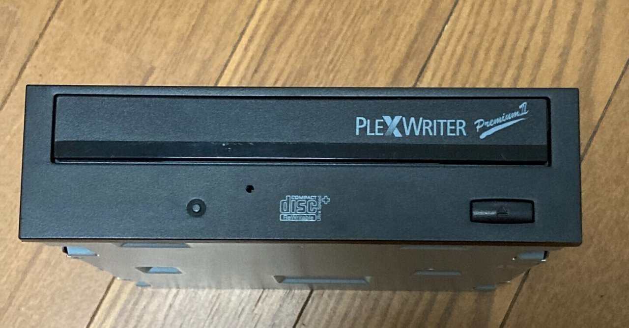 Plextor Premium2 とCD-R界隈の昨今事情2024|HaRU Plextor Premium2 とCD-R界隈の昨今事情2024|HaRU