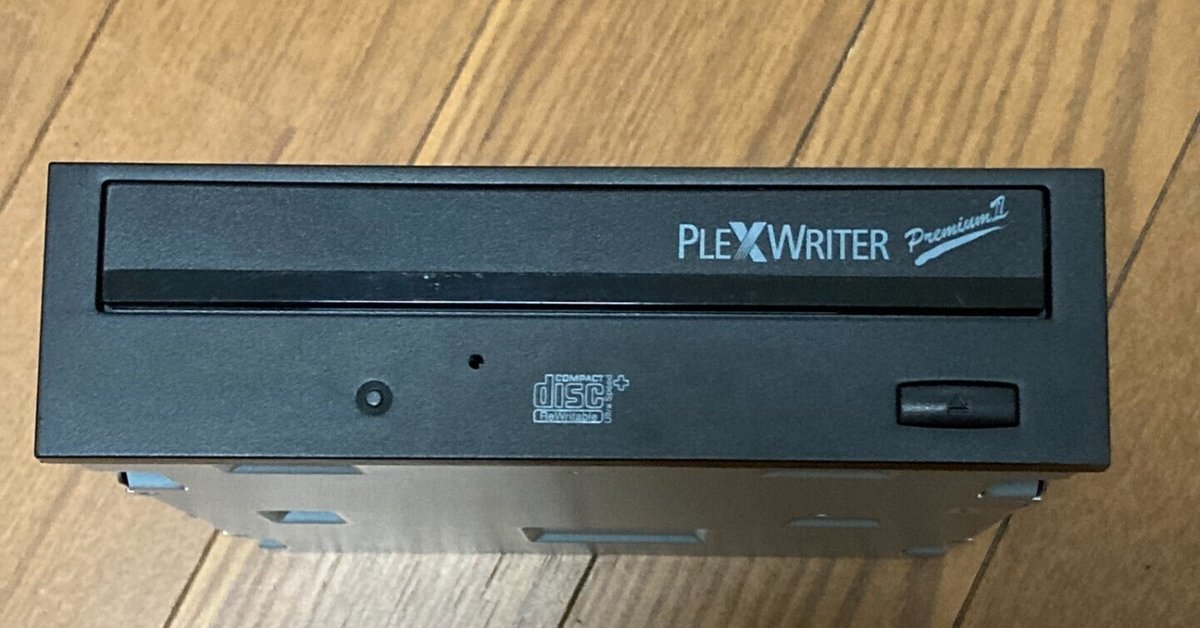 人気を誇る Plextor とCD-R界隈の昨今事情2024｜HaRU Premium2 その他