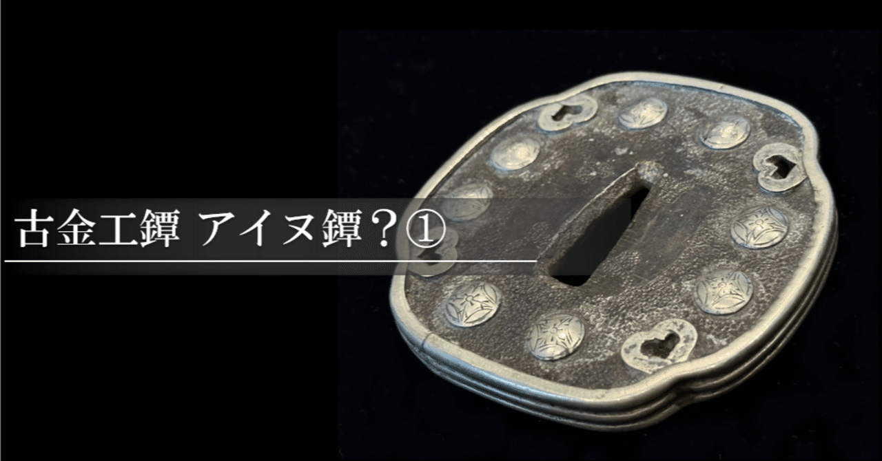 和】(9021) 時代古作 金工師在銘 銅製細工ミニ鉢植 盆栽 唐銅