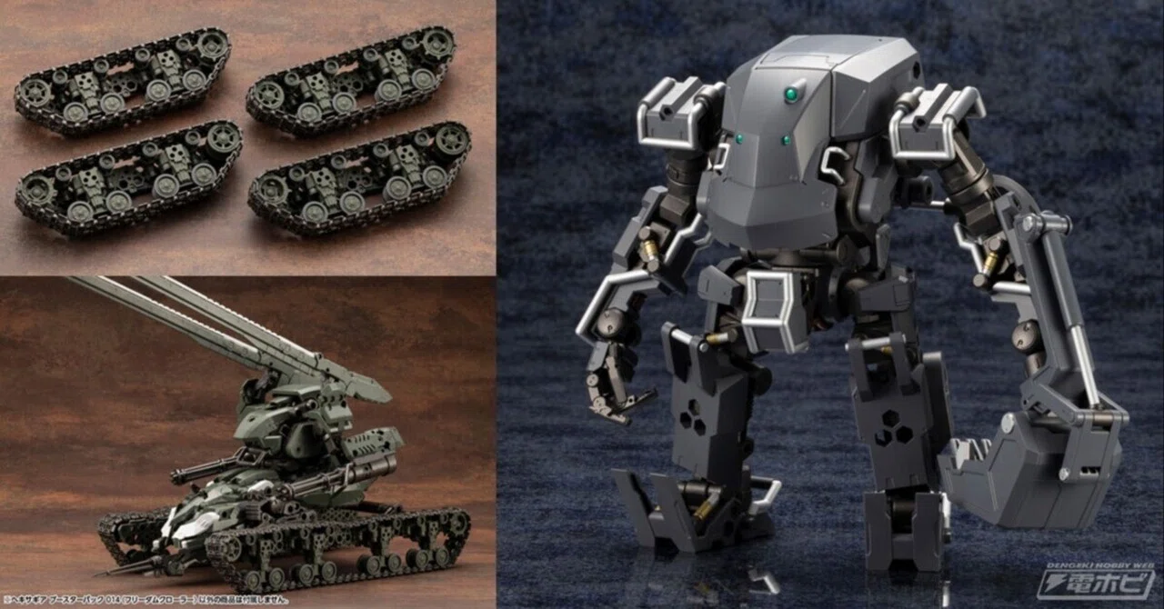 ヘキサギア』ブースターパック第14弾として組み換え自由度抜群の履帯