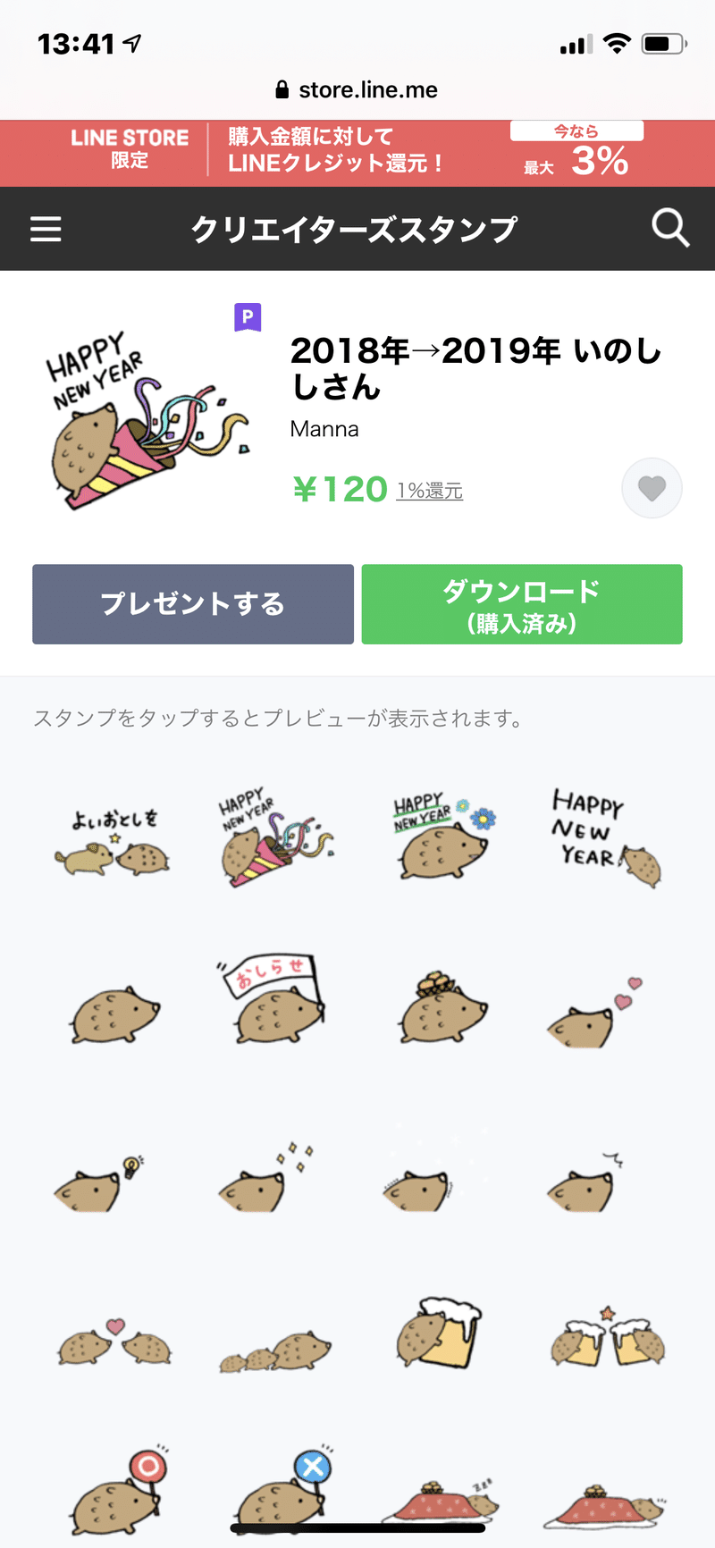 プリンター って必要なのか マナミ 在宅多動クリエイター Note プリンター って必要なのか マナミ 在宅多動クリエイター Note
