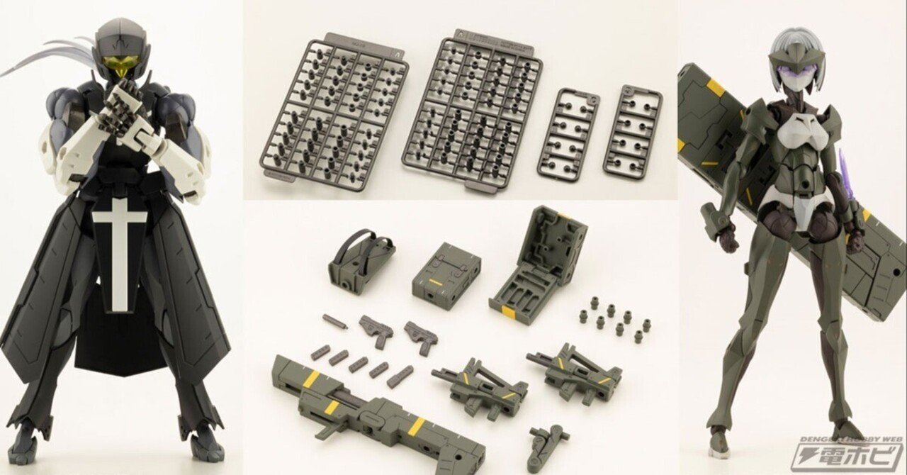 M.S.G』3ミリから5ミリに変換したい！そんなときに便利なジョイント