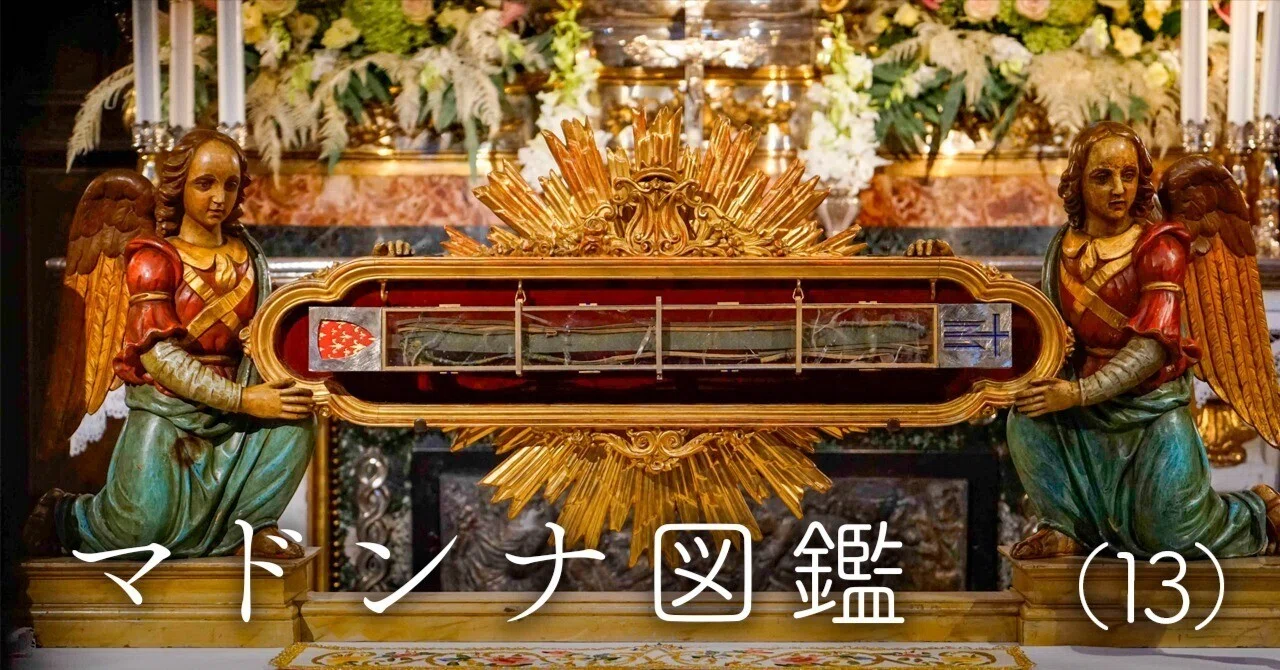 プラートの聖母のベルト｜J plus S