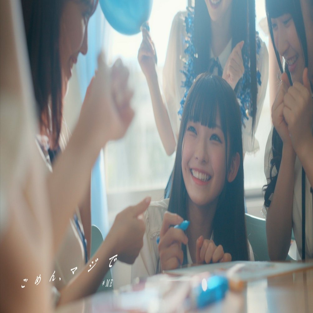 2024.09.06 ごめん、マジで（衝動）｜ななお