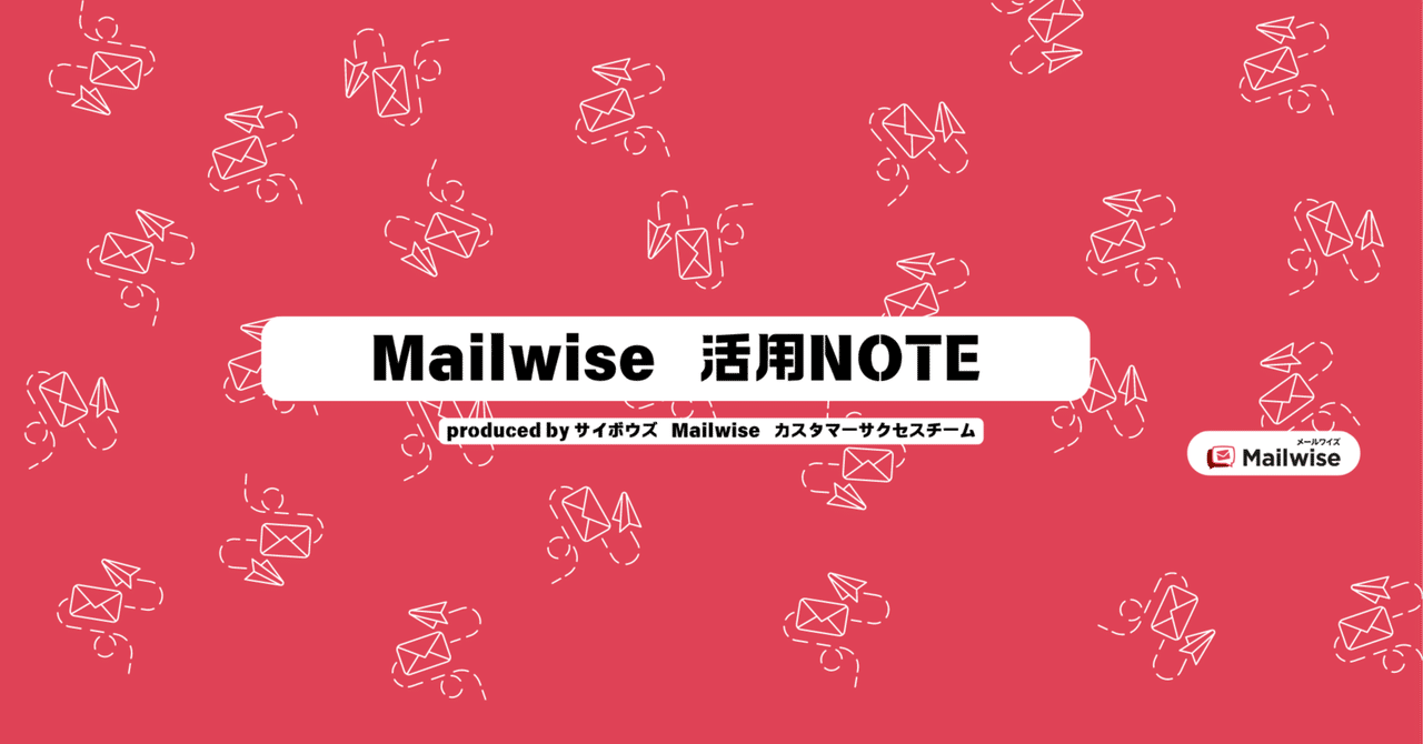 Mailwise note note Mailwise note note