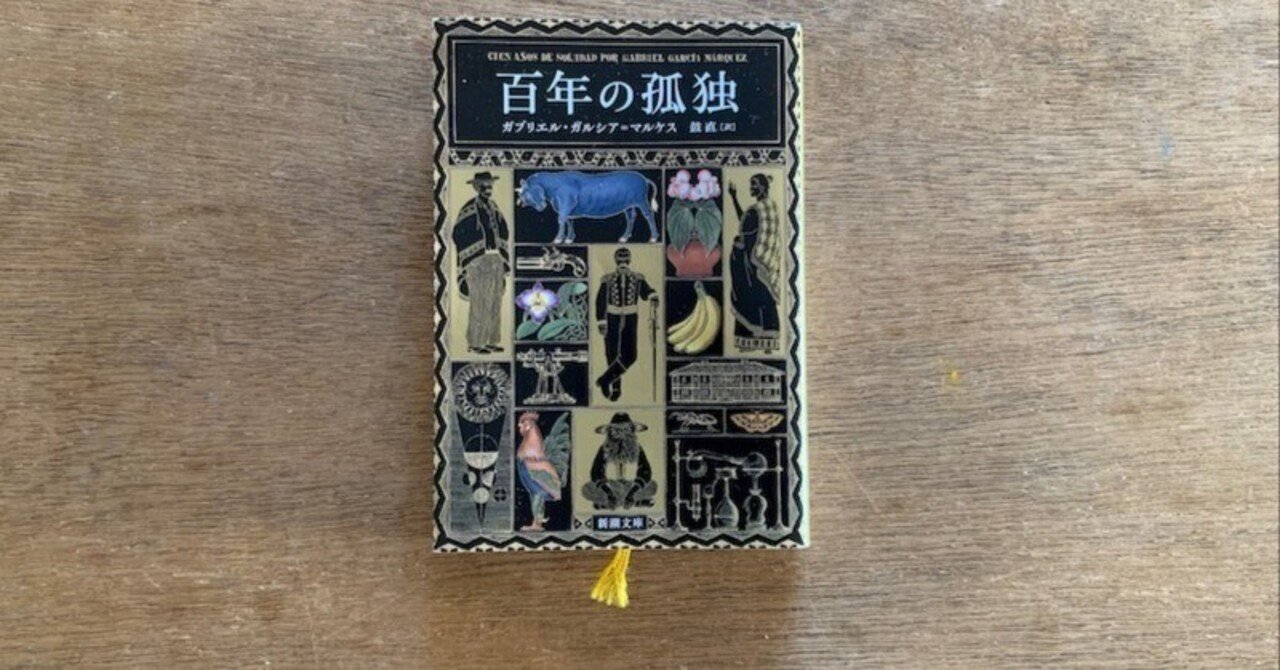読書の日記（8/26-9/1）｜本の読める店 fuzkue