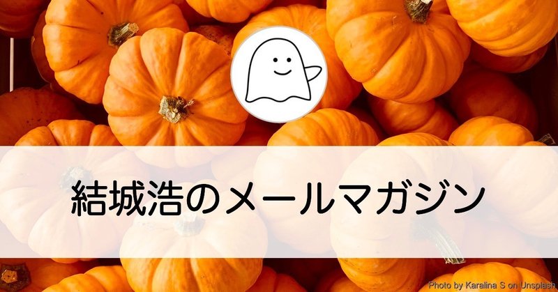 電子書籍作成ツールRe:VIEW／文章の公開／情報の取捨選択／構想中の本を諦める／自分をダメ人間と思う／再発見の発想法