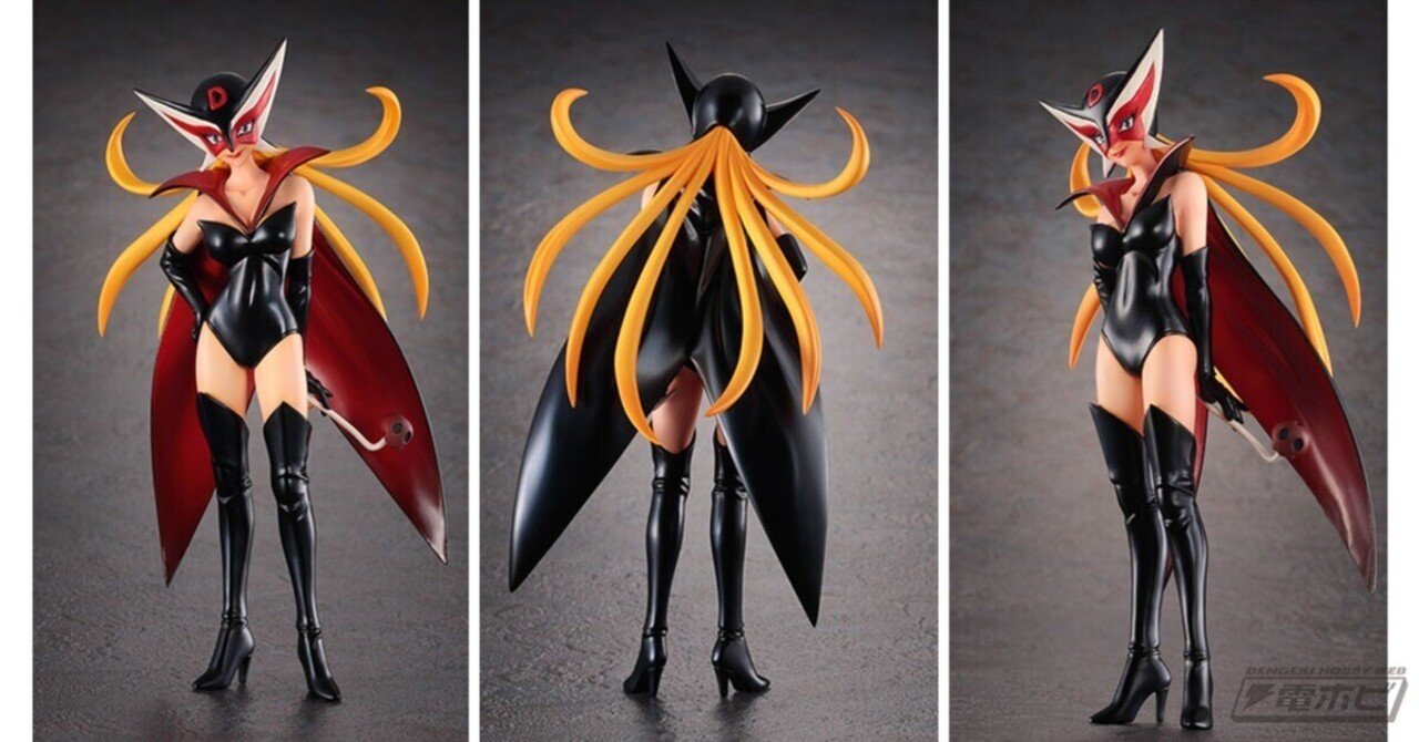 ハセガワが『タイムボカンシリーズ ヤッターマン』の「ドロンジョ」様