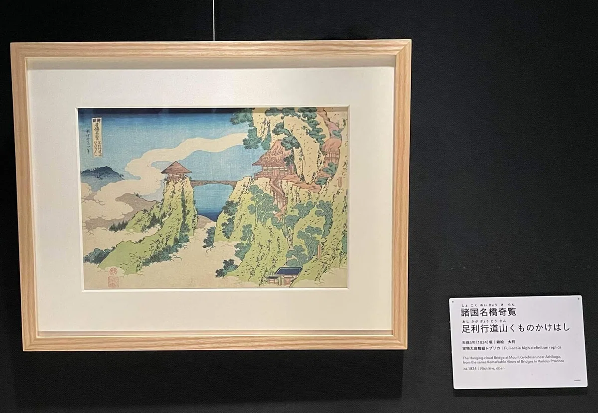 神奈川沖浪裏 レプリカ 冨嶽三十六景 折ろ 【美品・額装付】浮世絵