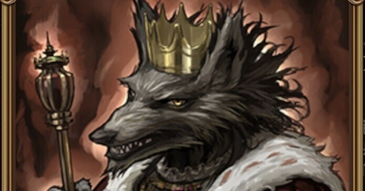 ダンジョン人狼】王女王20人部屋 役職解説（人狼陣営）｜Soleil