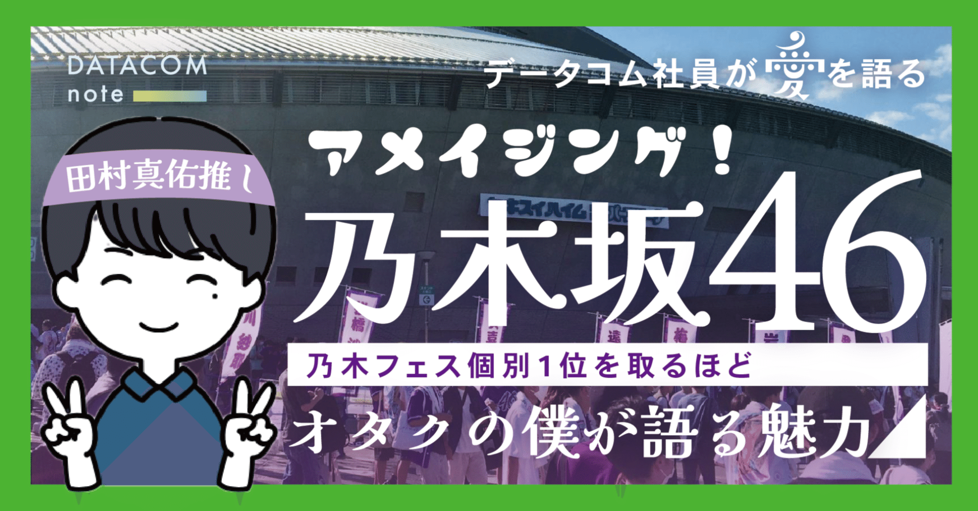 賀喜遥香 singout ポスター 個別 握手会 乃木坂46 賀喜遥香 singout ポスター 個別 握手会 乃木坂46