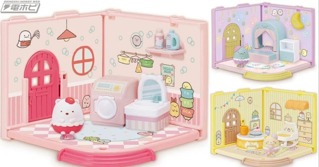 すみっコぐらし』しろくま、とかげ、ねこのかわいいお部屋がくっつき