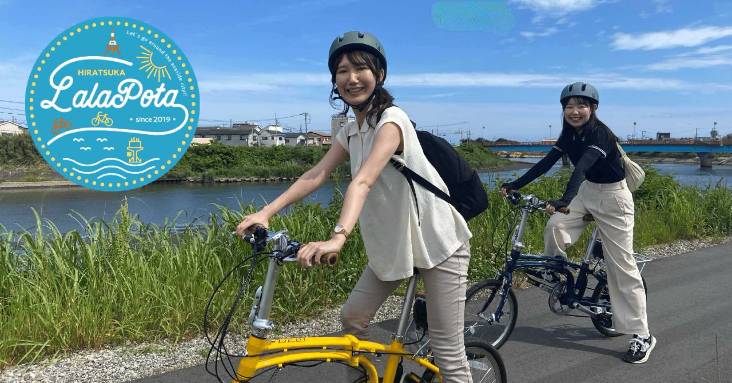 ひらつかLaLaぽた 散策マップSo・Ra・Niなびを持ってサイクリングへ