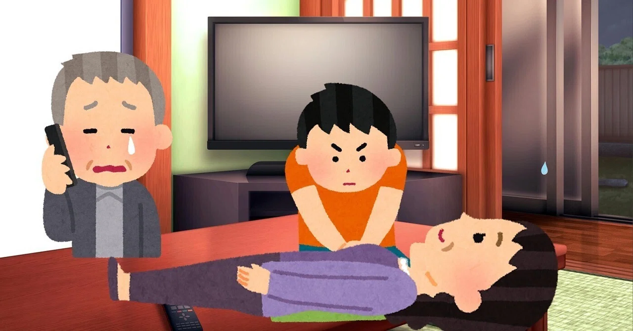 見出し画像